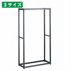61-759-2-1 TR W90cm { ubN H150cm