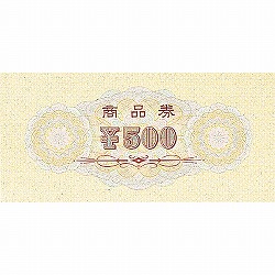 61-781-28-3 i 500
