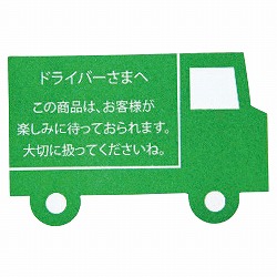 61-782-79-6 bZ[WXebJ[
