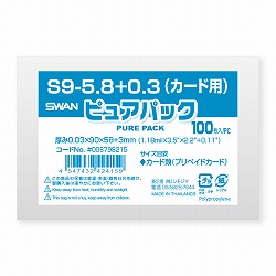 61-800-94-16 OPP(SWAN sApbN)