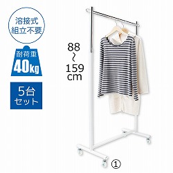 61-98-1-1 nڎnK[bN 5g zCg
