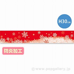 EhV[gS Xm[NX^ DC9-0096B