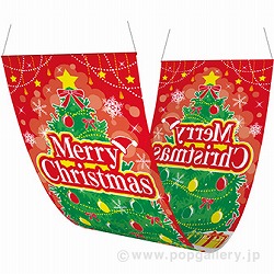 yig Merry ChristmasiHoly Nightj EA5-1166