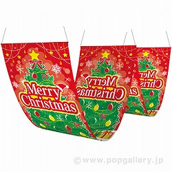 A Merry ChristmasiHoly Nightj EB5-1166