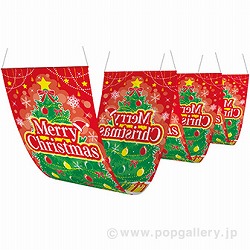 OA Merry ChristmasiHoly Nightj EC5-1166