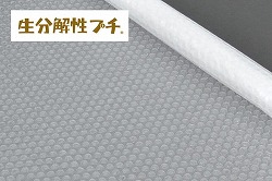 Y 𐫃v`G38N 1200mmx42mi50j