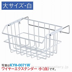 C[GNXe_[ijzCg KY8-0070W