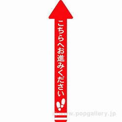 tAV[ ij NT8-0025