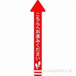 tAV[ ij NT8-0027