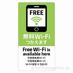 5XebJ[ Wi|Fi OK-CW00029