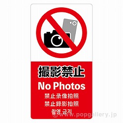 5XebJ[ Be֎~ OK-CW00034