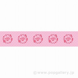 rj[ Mothers Dayi25Mj PA1-0345B