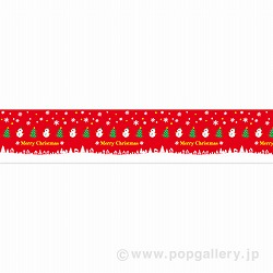 rj[ NX}Xisnowmanj PA5-1161