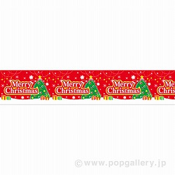 rj[ Merry Christmas(Holy Night) PA5-1166