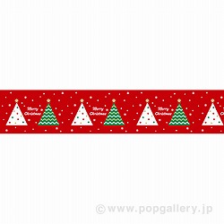 rj[ NX}XiTree marchj PA5-1168