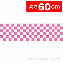 rj[ sisNjm60cmiHjn PA7-0090