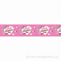 rj[ HAPPY Valentines Day PA7-0540