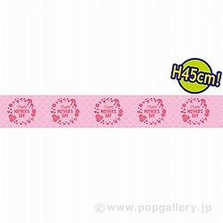 rj[ Mothers Dayi25Mj PC1-0345B