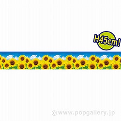 rj[ ƂЂ܂m45cmiHjn PC2-0355