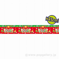 rj[ FamilyChristmasm45cmiHjn PC5-1160
