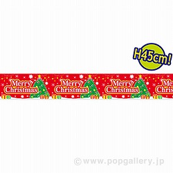 rj[ Merry Christmas (Holy Night) PC5-1166