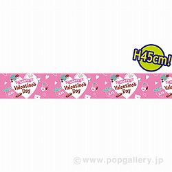 rj[ HAPPY Valentines Day PC7-0540