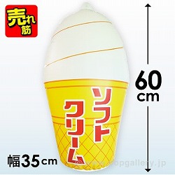 POPD@\tgN[iF60cmj PH2-0009