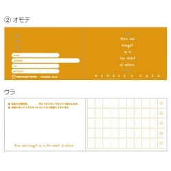 61-754-87-2 o[YJ[h IW