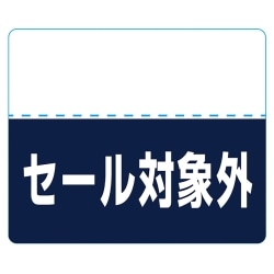 61-781-30-21 OFFV[ ΏۊO