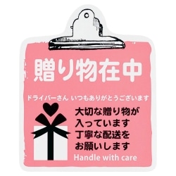 61-782-79-12 bZ[WXebJ[ 蕨ݒ