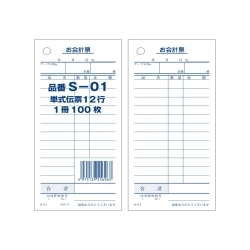 61-783-15-7 `[ S-01 v[