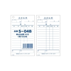 61-783-15-8 `[ S-04B v[