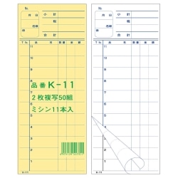 61-783-15-14 `[ K-11 v[