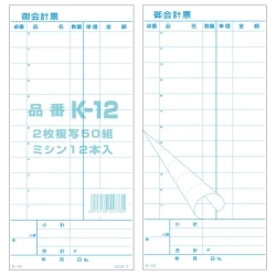 61-783-15-15 `[ K-12 v[