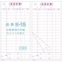 61-783-15-16 `[ K-15 v[