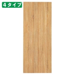 61-796-78-2 SFʴڰѵݗpH150cm