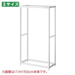 61-796-91-1 TR W75cm A zCg
