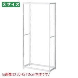 61-796-93-3 TR W90cm A zCg