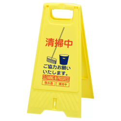 61-813-45-3 ܂肽ݎX^hTC