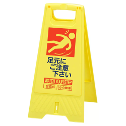 61-813-45-4 ܂肽ݎX^hTC