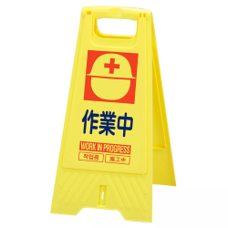 61-813-45-5 ܂肽ݎX^hTC