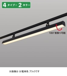 61-813-62-1 z޸ėpLEDްײޱ׽W120cm