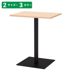 61-821-56-3 X^ JtFe[u W60×D45cm[^Cv I[N
