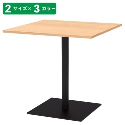 61-821-58-1 X^ JtFe[u W75×D75cm[^Cv EHibg
