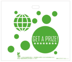 oCI}Xii iGET A PRIZEj500(250x2cs)