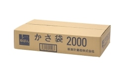 Pۂ Pp 2,000 NKB-2000