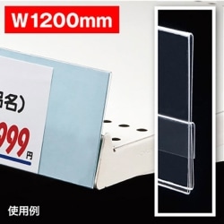 IWi[POPP[X W1200 RC8-0140