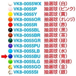 I ij VK8-0055BU