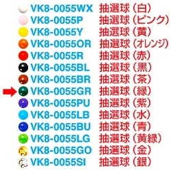 I i΁j VK8-0055GR