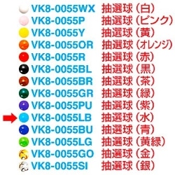I iFj VK8-0055LB